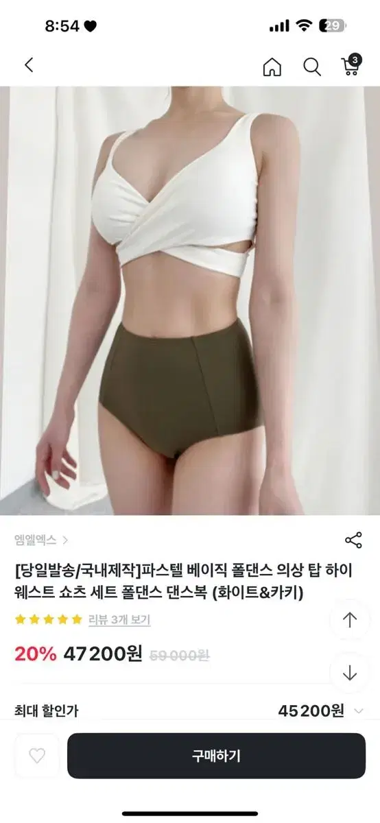 엠알엑스 폴뷱